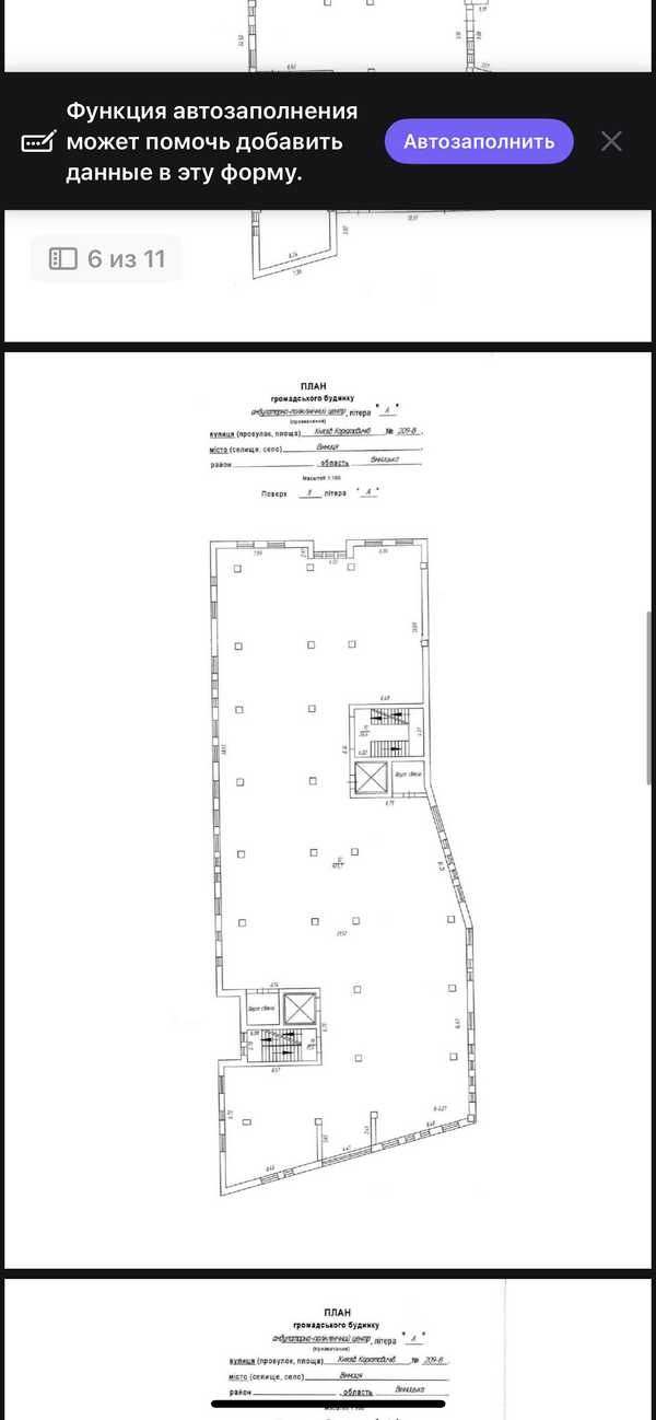 Обʼєкт нерухомості: ПЛОЩА - 925 м², ЦІНА - 6 189 $
 — HUBTRUST, Вінниця