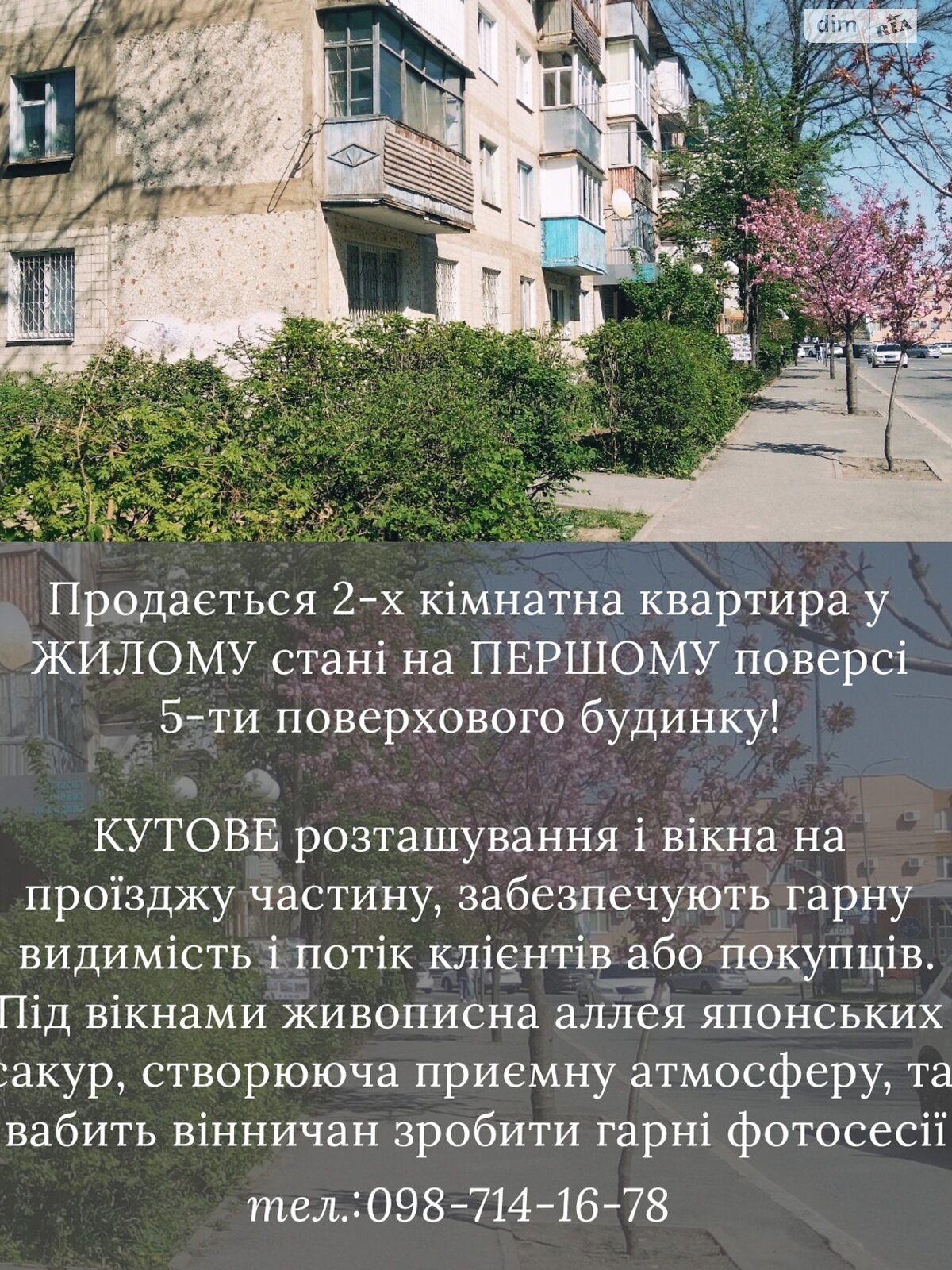 2 КІМ. КВАРТИРА, ПЛОЩА - 41.2 м², ЦІНА - 65 000 $
, вул. Василя Порика