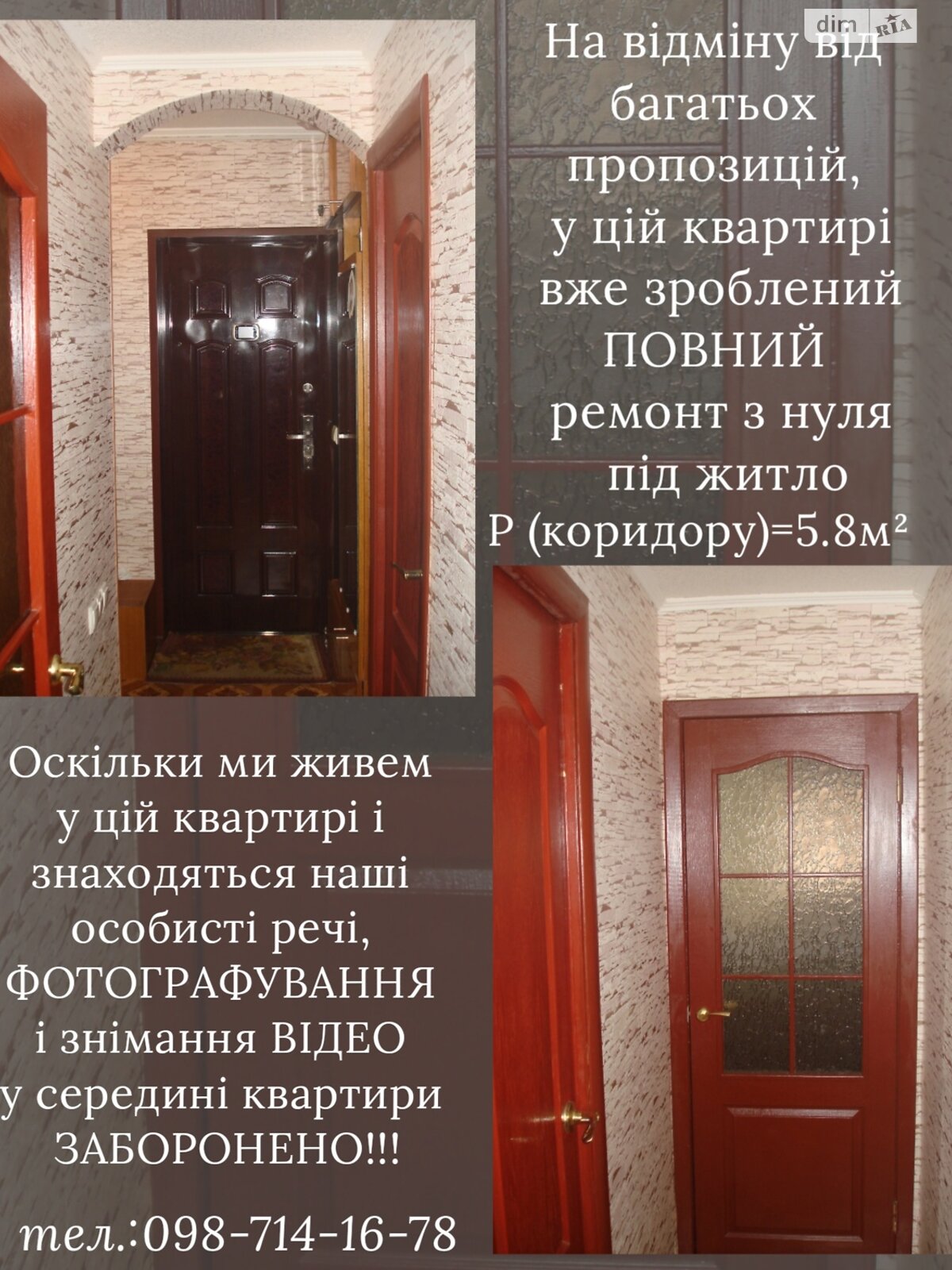Обʼєкт нерухомості: 2 КІМ. КВАРТИРА, ПЛОЩА - 41.2 м², ЦІНА - 65 000 $
, вул. Василя Порика — HUBTRUST, Вінниця