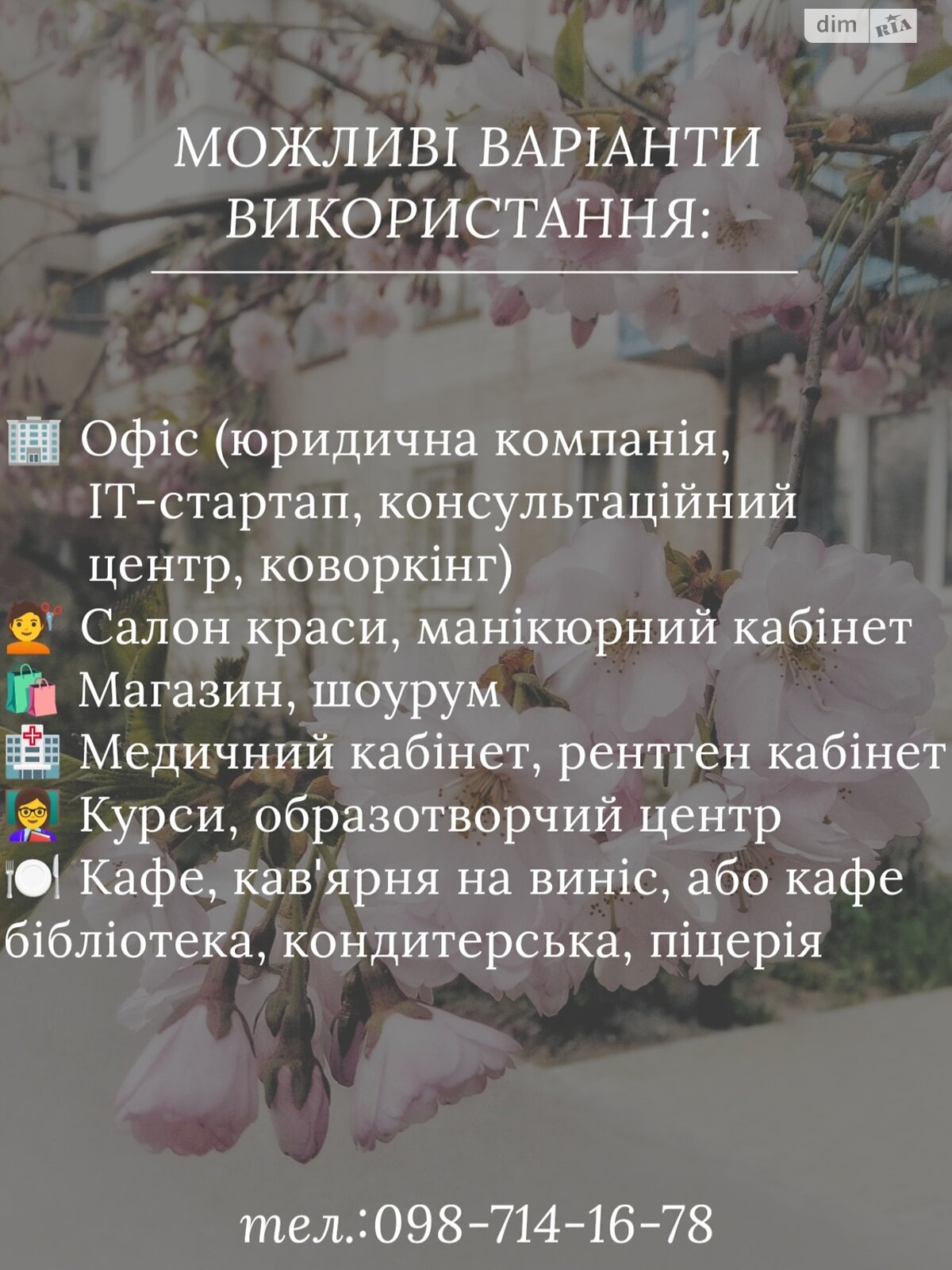 Обʼєкт нерухомості: 2 КІМ. КВАРТИРА, ПЛОЩА - 41.2 м², ЦІНА - 65 000 $
, вул. Василя Порика — HUBTRUST, Вінниця