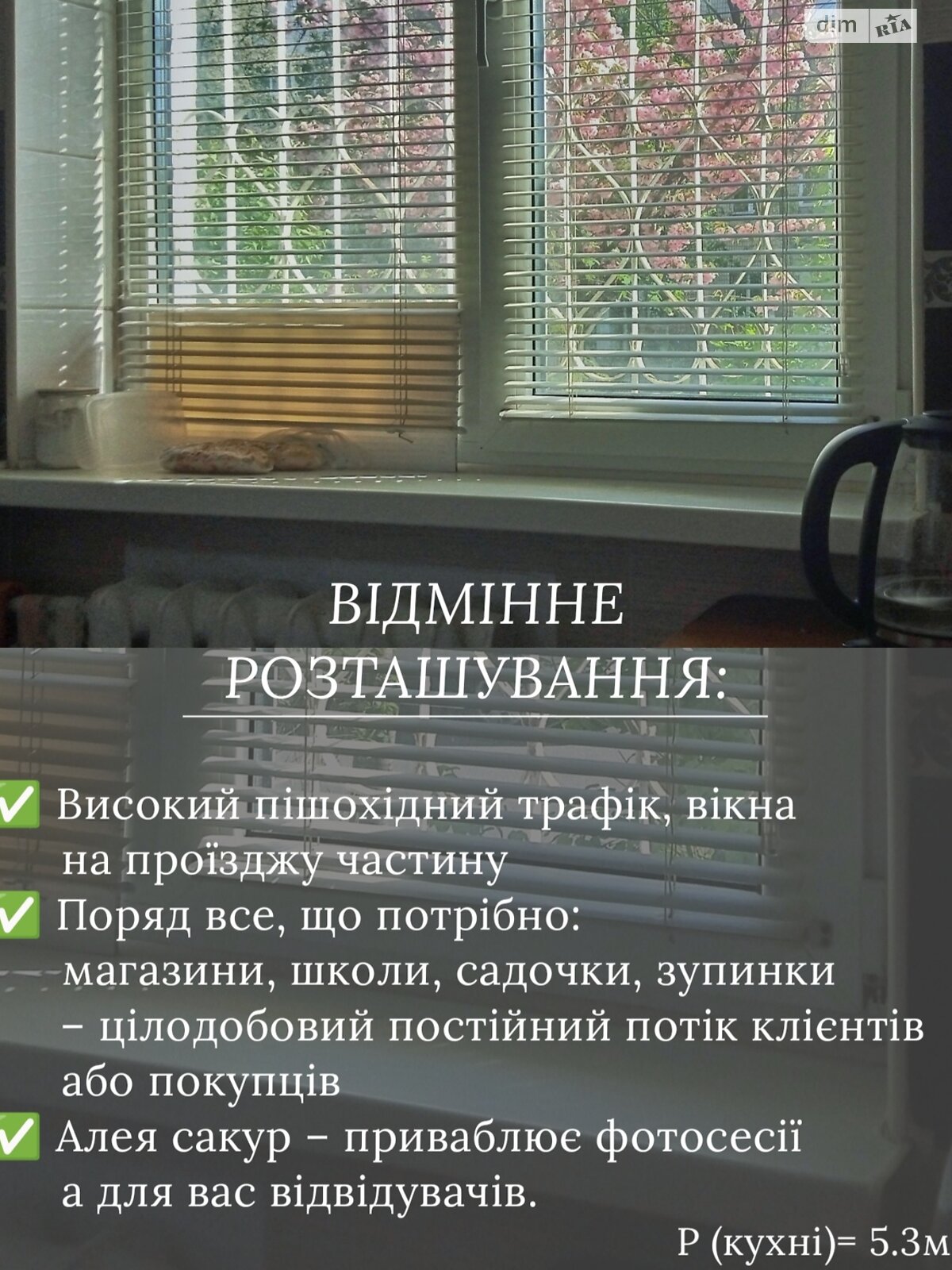 Обʼєкт нерухомості: 2 КІМ. КВАРТИРА, ПЛОЩА - 41.2 м², ЦІНА - 65 000 $
, вул. Василя Порика — HUBTRUST, Вінниця