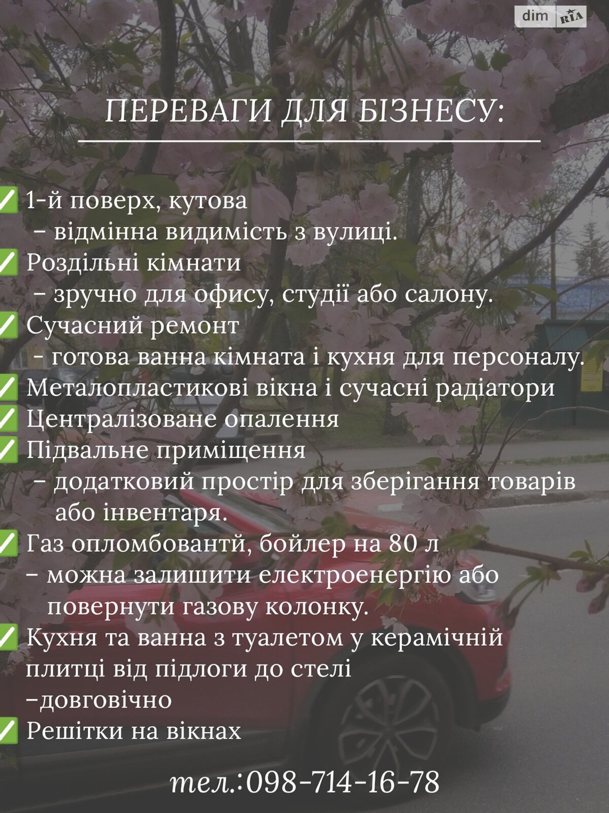 Обʼєкт нерухомості: 2 КІМ. КВАРТИРА, ПЛОЩА - 41.2 м², ЦІНА - 65 000 $
, вул. Василя Порика — HUBTRUST, Вінниця