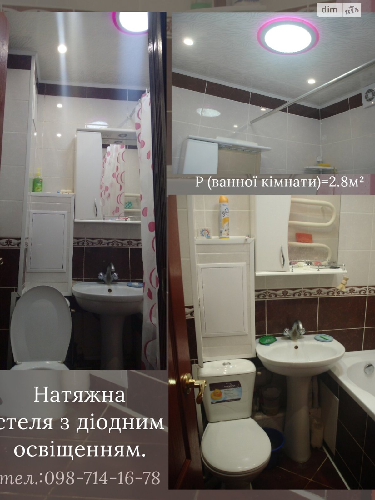 Обʼєкт нерухомості: 2 КІМ. КВАРТИРА, ПЛОЩА - 41.2 м², ЦІНА - 65 000 $
, вул. Василя Порика — HUBTRUST, Вінниця