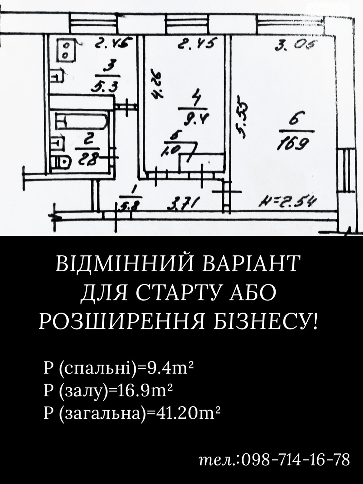 Обʼєкт нерухомості: 2 КІМ. КВАРТИРА, ПЛОЩА - 41.2 м², ЦІНА - 65 000 $
, вул. Василя Порика — HUBTRUST, Вінниця