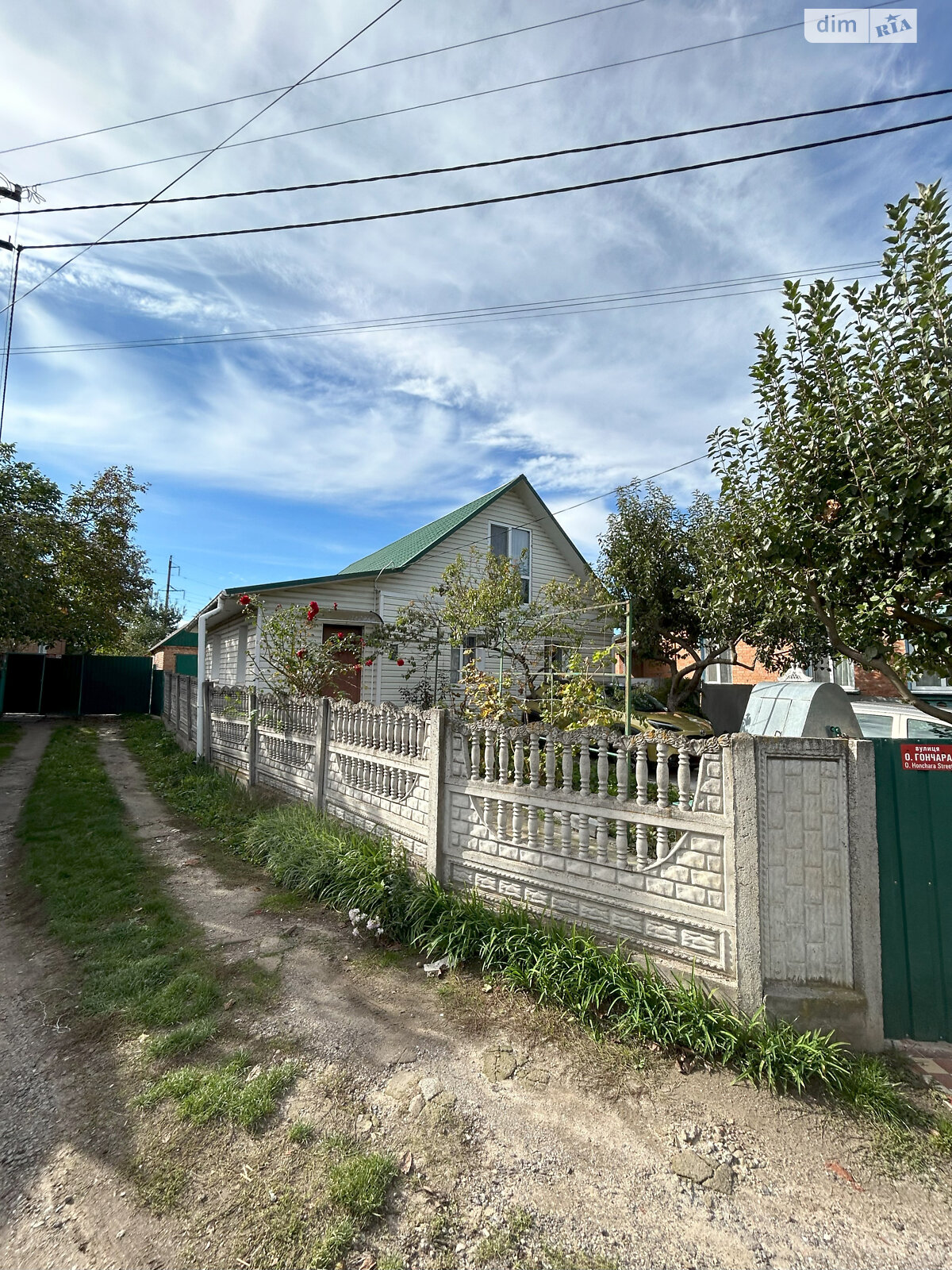 Обʼєкт нерухомості: 4 КІМ. БУДИНОК, ПЛОЩА - 120 м², ЦІНА - 212 000 $
 — HUBTRUST, Вінниця