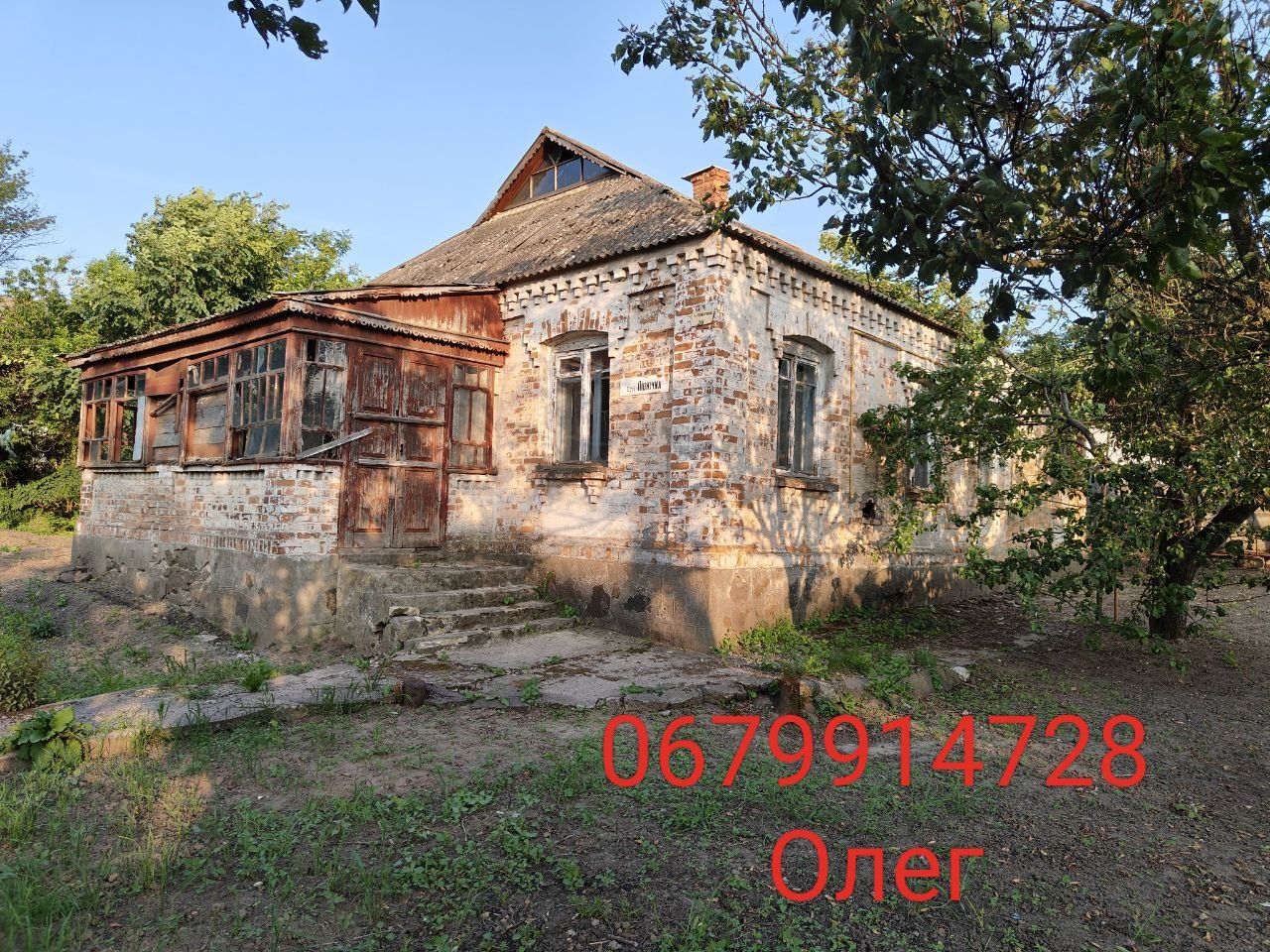 6 КІМ. БУДИНОК, ПЛОЩА - 1 м², ЦІНА - 21 000 $
