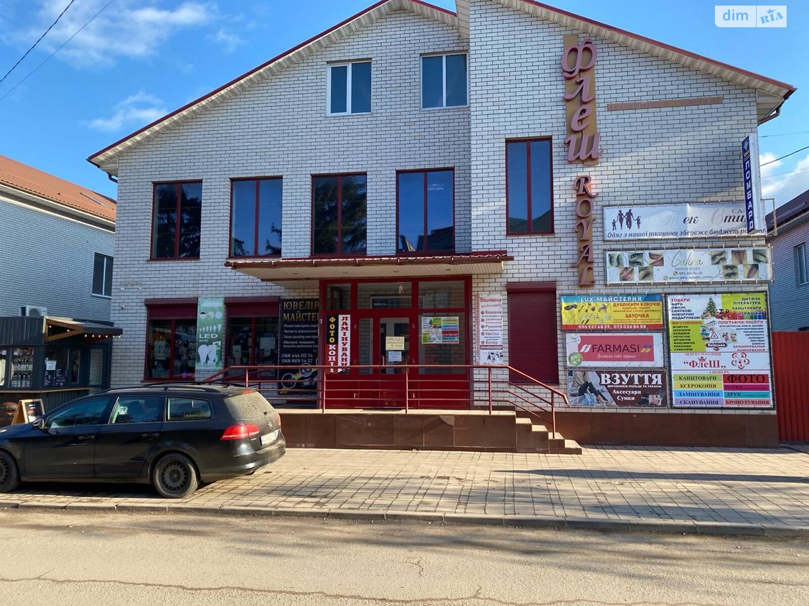 ПЛОЩА - 250 м², ЦІНА - 87 500 $
, вул. Незалежності