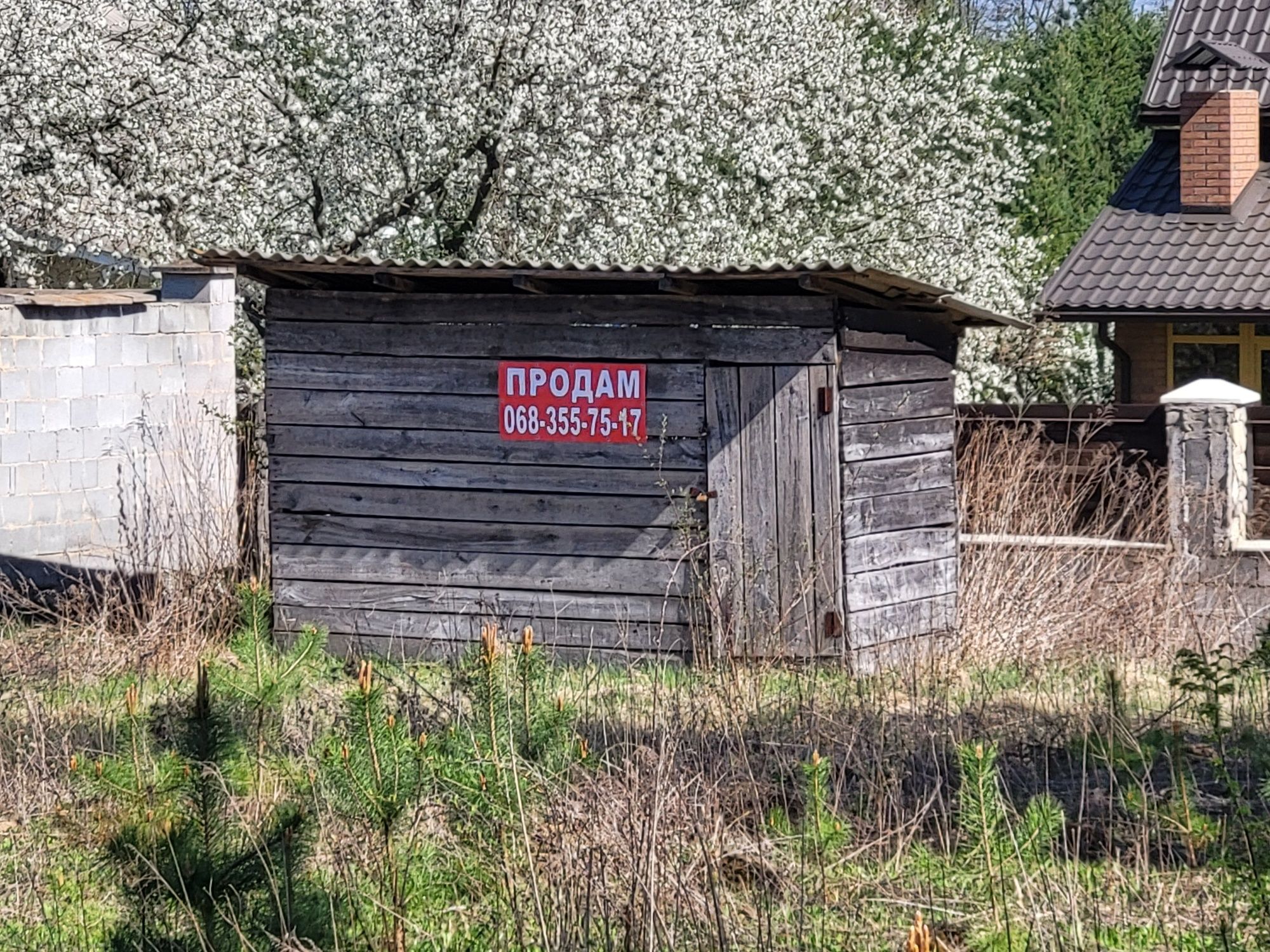 Обʼєкт нерухомості: ПЛОЩА - 10 CОТ., ЦІНА - 13 999 $
 — HUBTRUST, Вінниця