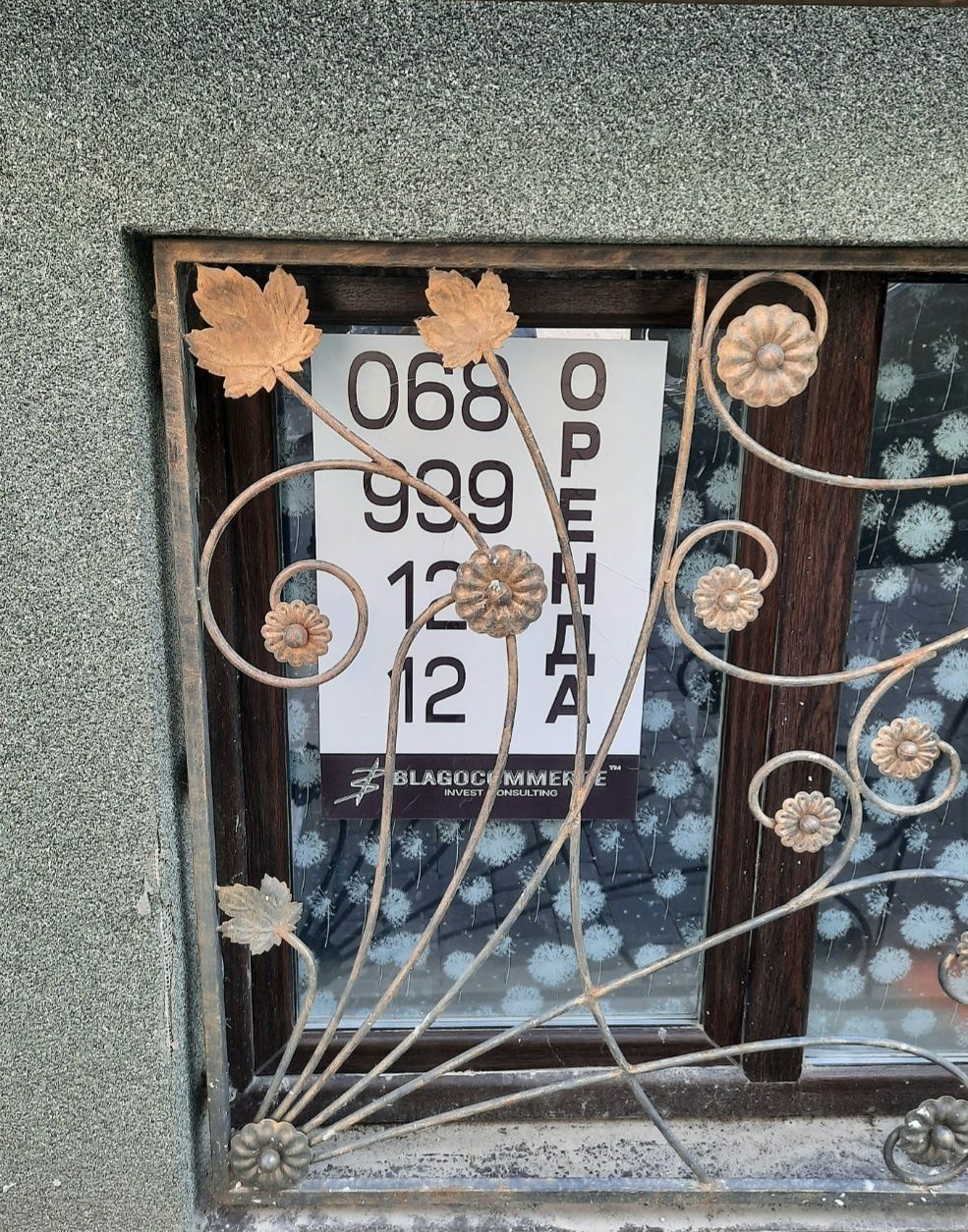 Обʼєкт нерухомості: ПЛОЩА - 121 м², ЦІНА - 1 200 $
 — HUBTRUST, Вінниця