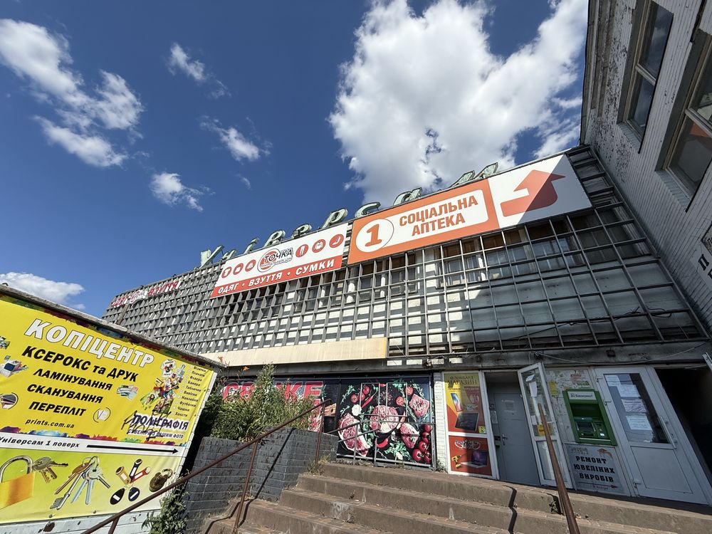 Обʼєкт нерухомості: ПЛОЩА - 220 м², ЦІНА - 2 391 $
 — HUBTRUST, Вінниця