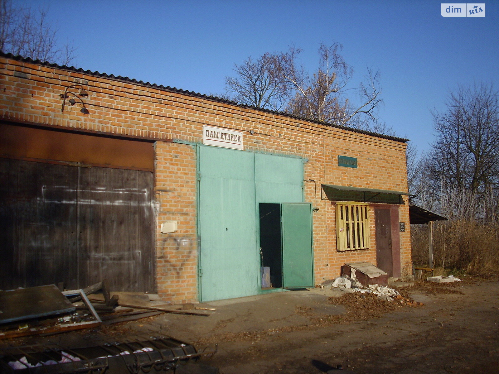 Обʼєкт нерухомості: ПЛОЩА - 476.9 м², ЦІНА - 35 000 $
 — HUBTRUST, Вінниця