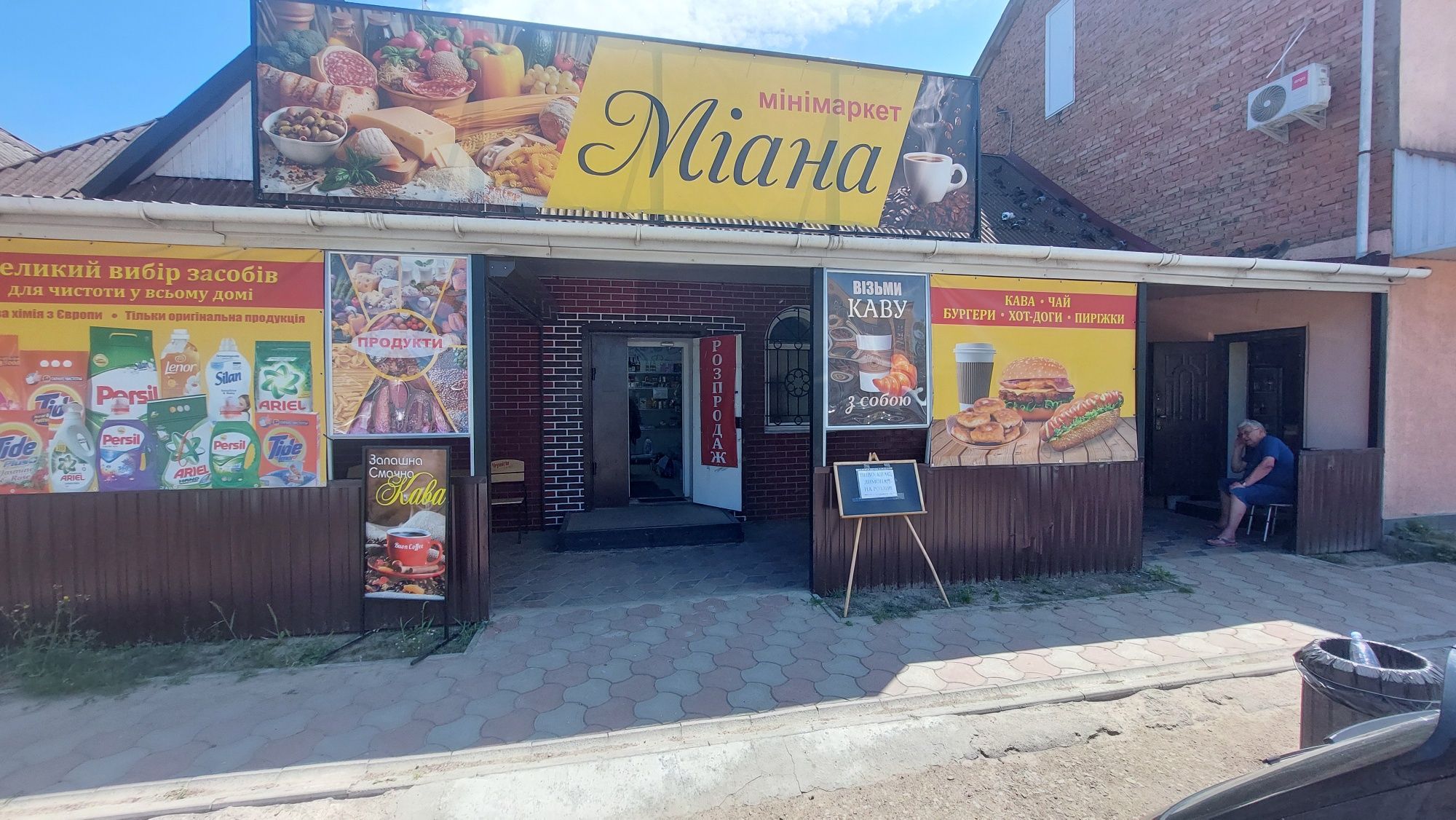 ПЛОЩА - 75 м², ЦІНА - 359 $
