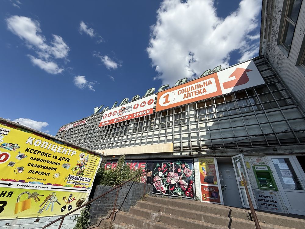 Обʼєкт нерухомості: ПЛОЩА - 1010 м², ЦІНА - 9 581 $
 — HUBTRUST, Вінниця