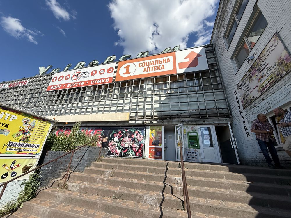 Обʼєкт нерухомості: ПЛОЩА - 220 м², ЦІНА - 2 395 $
 — HUBTRUST, Вінниця