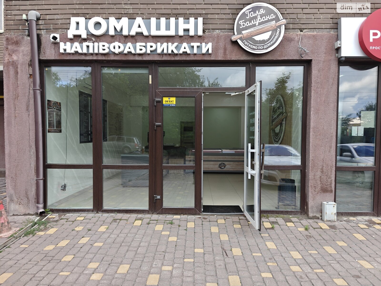 Обʼєкт нерухомості: ПЛОЩА - 52 м², ЦІНА - 15 000 $
, вул. Марії Приймаченко(Покришкіна) — HUBTRUST, Вінниця