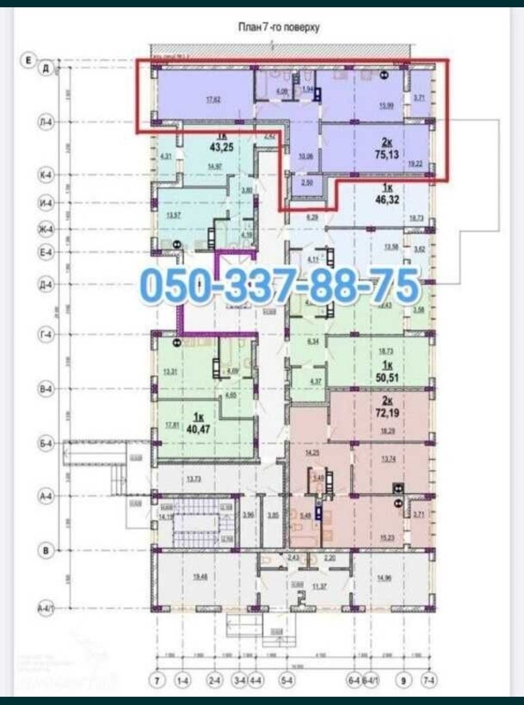 2 КІМ.  КВАРТИРА ПЛОЩА – 75 м², ЦІНА – 83 000$, РАЙОН: Центр
