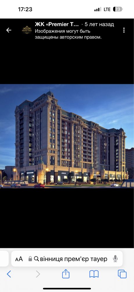 1 КІМ.  КВАРТИРА ПЛОЩА – 51 м², ЦІНА – 71 400$, РАЙОН: Вишенька
