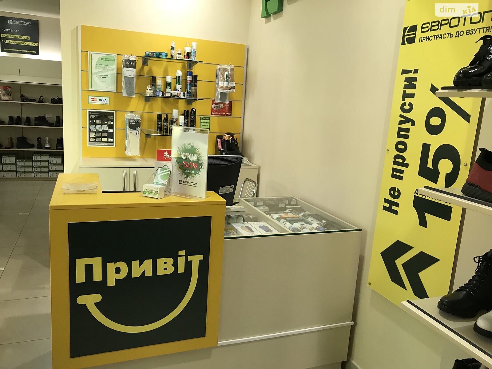 Обʼєкт нерухомості: ПЛОЩА - 60 м², ЦІНА - 900 $
, вул. Магістратська — HUBTRUST, Вінниця
