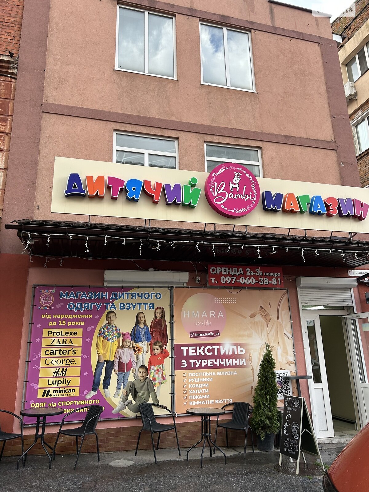 ПЛОЩА - 70 м², ЦІНА - 21 000 $
, вул. Героїв Крут(Горького)