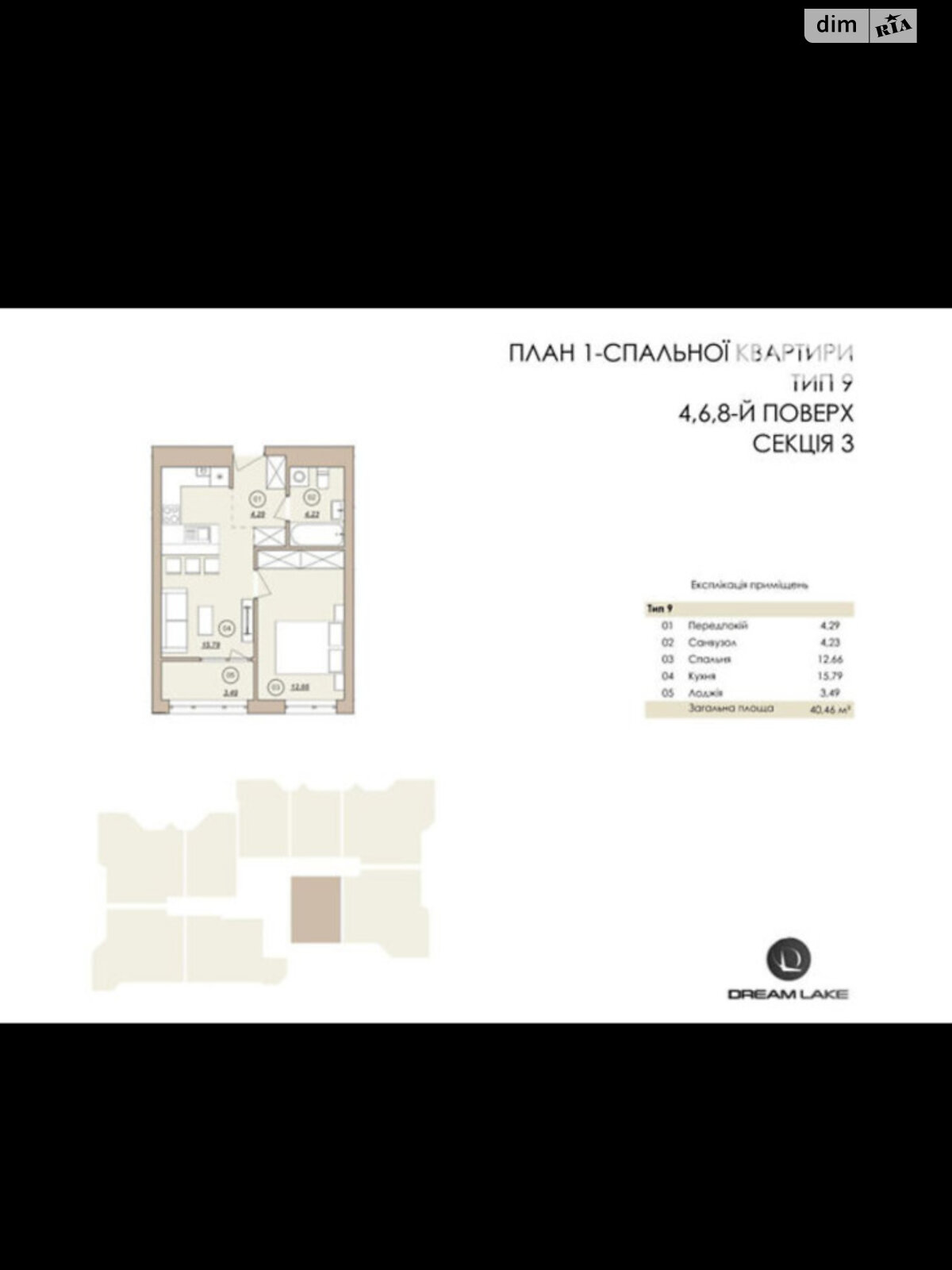 Обʼєкт нерухомості: 1 КІМ. КВАРТИРА, ПЛОЩА - 40.46 м², ЦІНА - 50 000 $
, Барське шосе — HUBTRUST, Вінниця