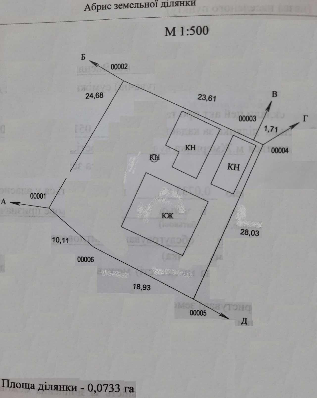 Обʼєкт нерухомості: 3 КІМ. БУДИНОК, ПЛОЩА - 82 м², ЦІНА - 16 500 $
 — HUBTRUST, Вінниця