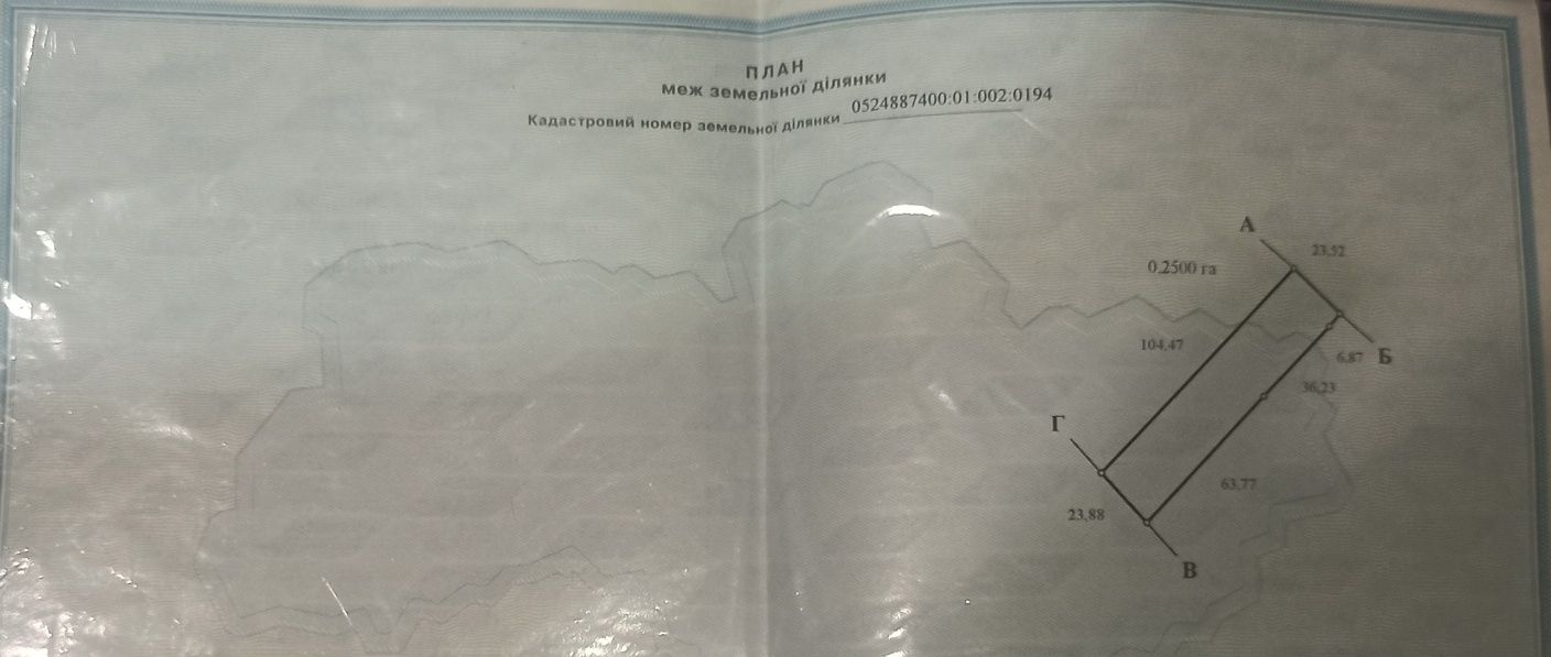Обʼєкт нерухомості: ПЛОЩА - 25 CОТ., ЦІНА - 3 000 $
 — HUBTRUST, Вінниця