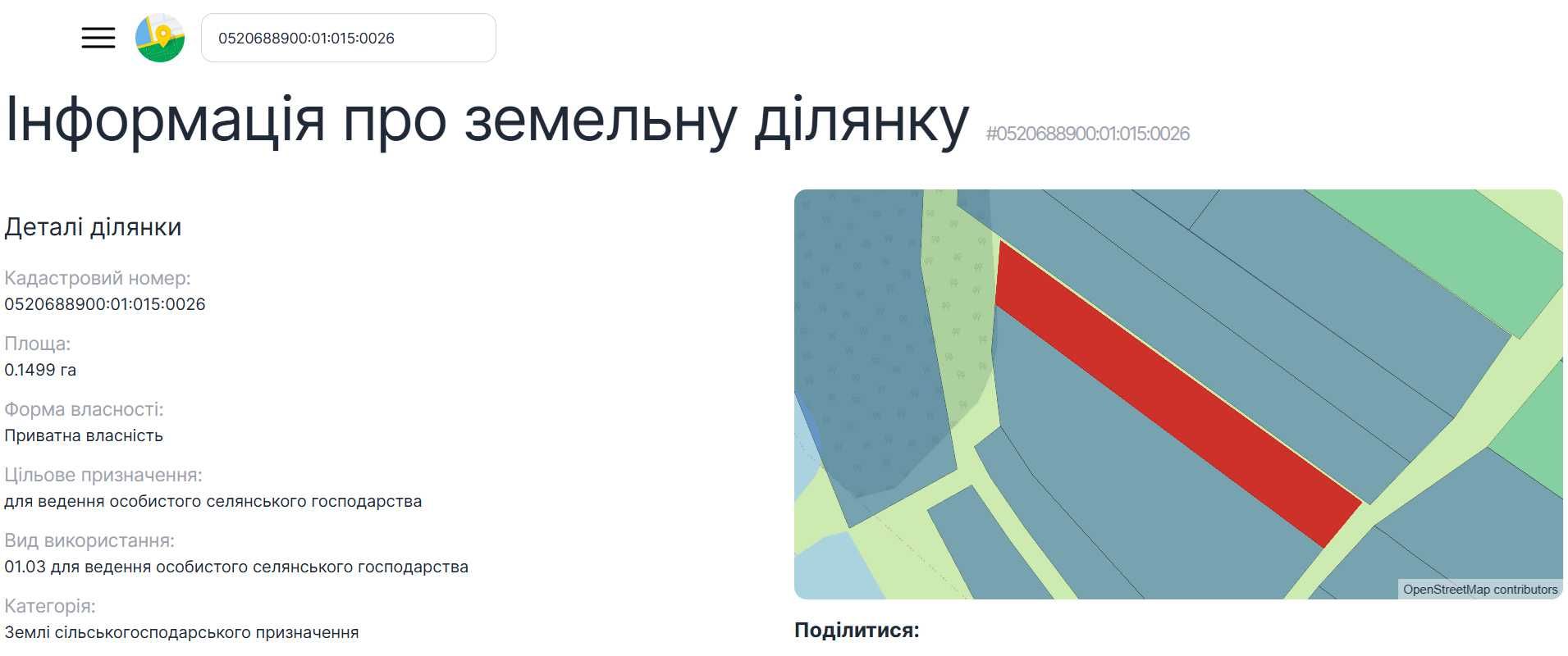 Обʼєкт нерухомості: ПЛОЩА - 15 CОТ., ЦІНА - 45 000 $
 — HUBTRUST, Вінниця