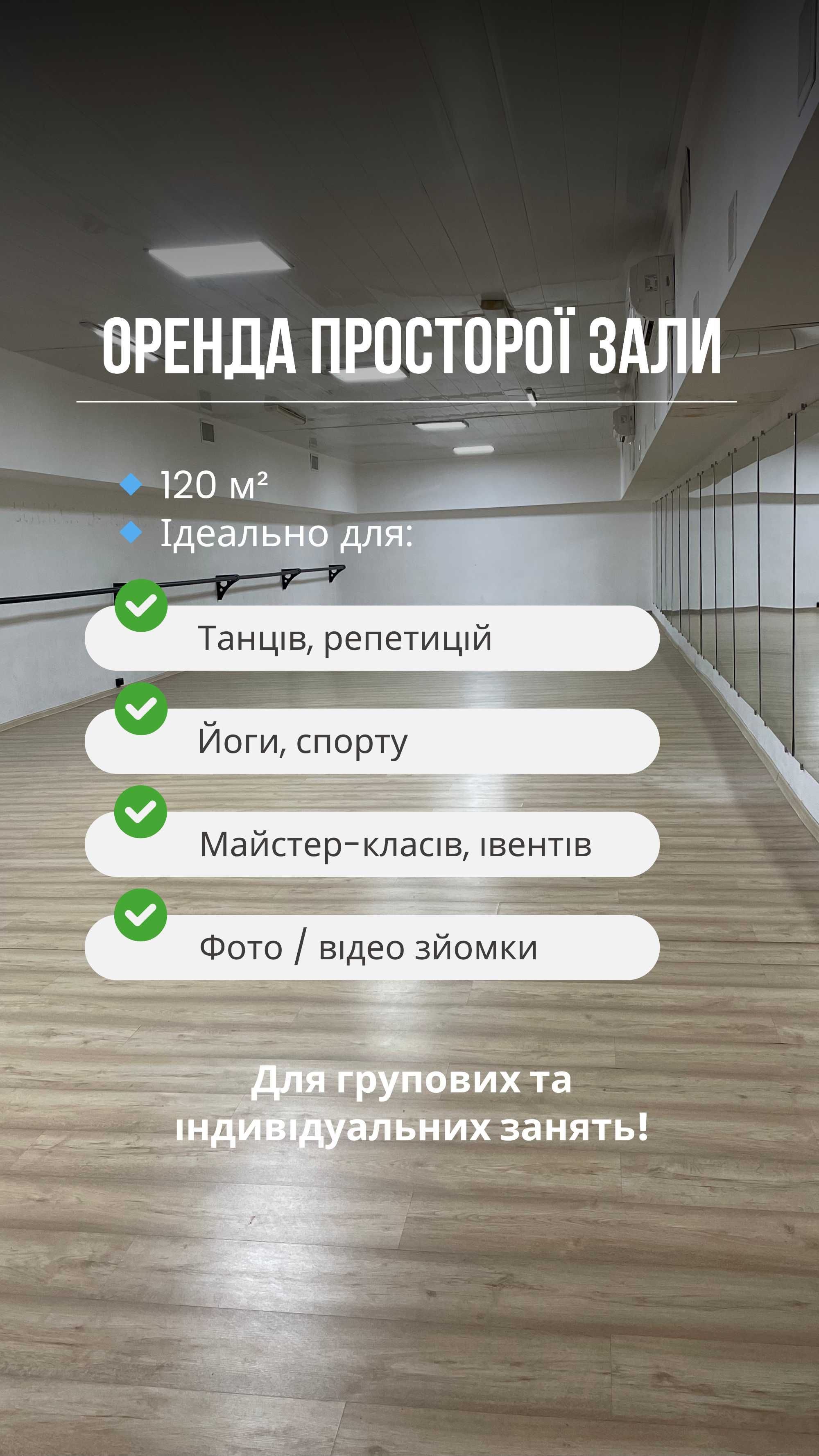 Обʼєкт нерухомості: ПЛОЩА - 120 м², ЦІНА - 8 $
 — HUBTRUST, Вінниця