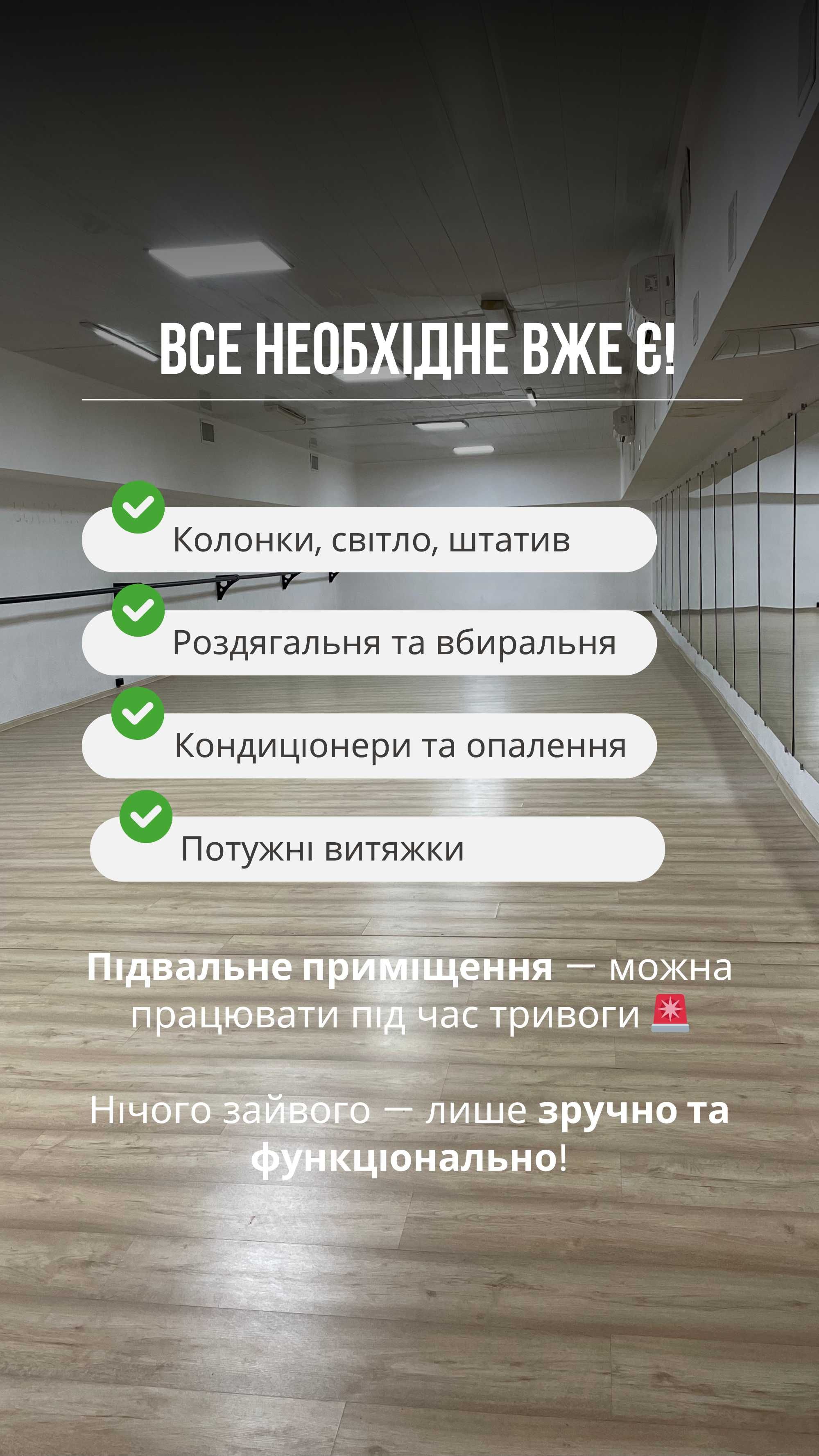Обʼєкт нерухомості: ПЛОЩА - 120 м², ЦІНА - 8 $
 — HUBTRUST, Вінниця