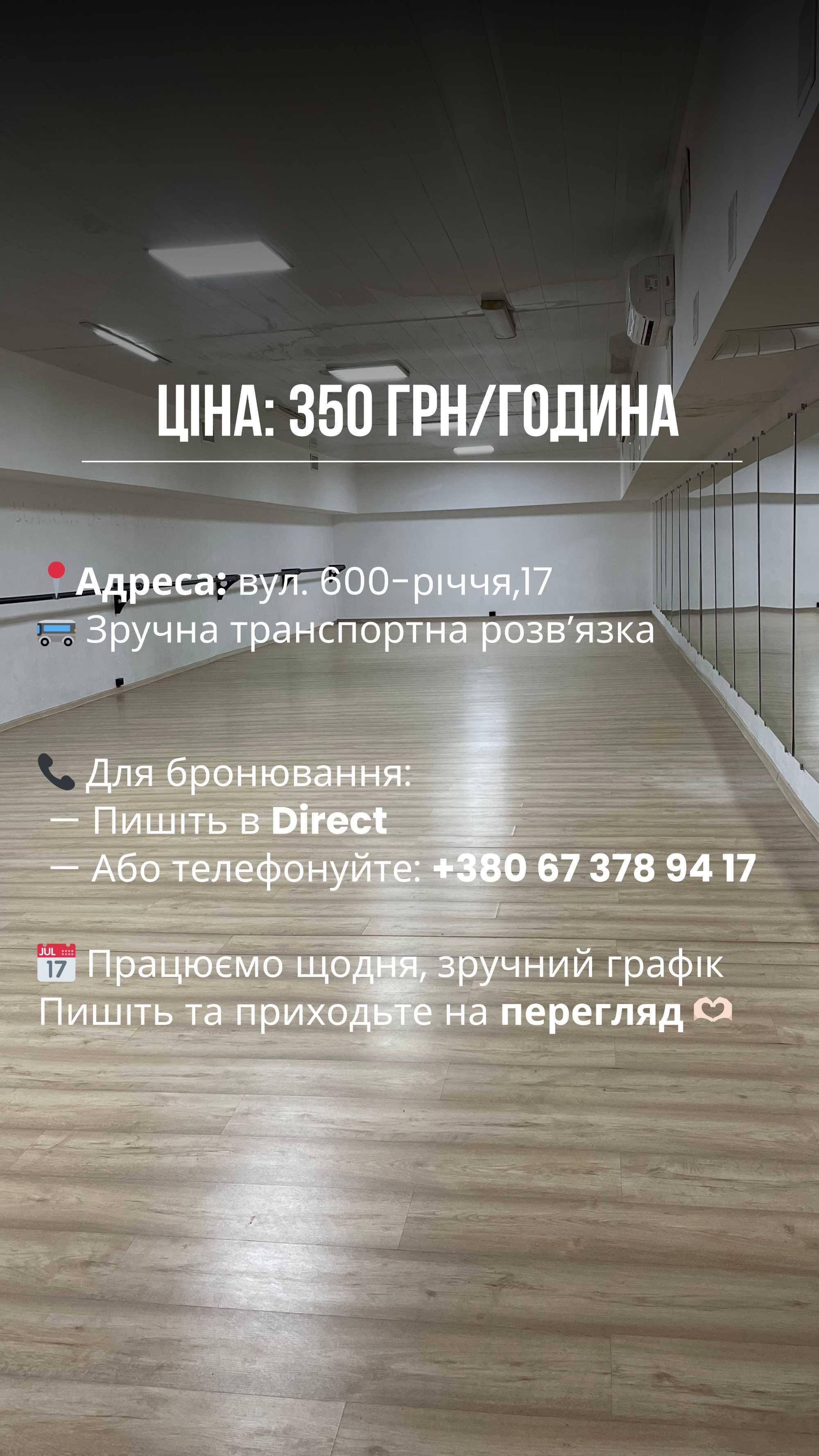 Обʼєкт нерухомості: ПЛОЩА - 120 м², ЦІНА - 8 $
 — HUBTRUST, Вінниця