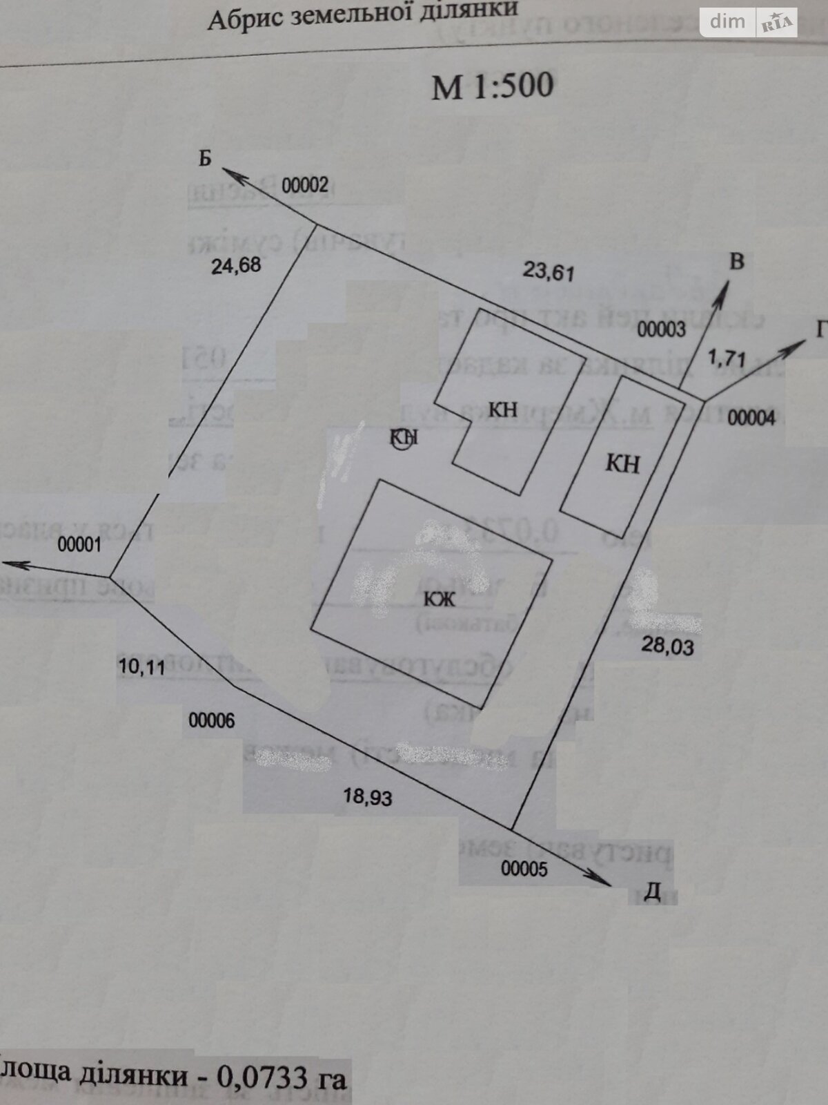 Обʼєкт нерухомості: 3 КІМ. БУДИНОК, ПЛОЩА - 82 м², ЦІНА - 16 500 $
, вул. Незалежності — HUBTRUST, Вінниця