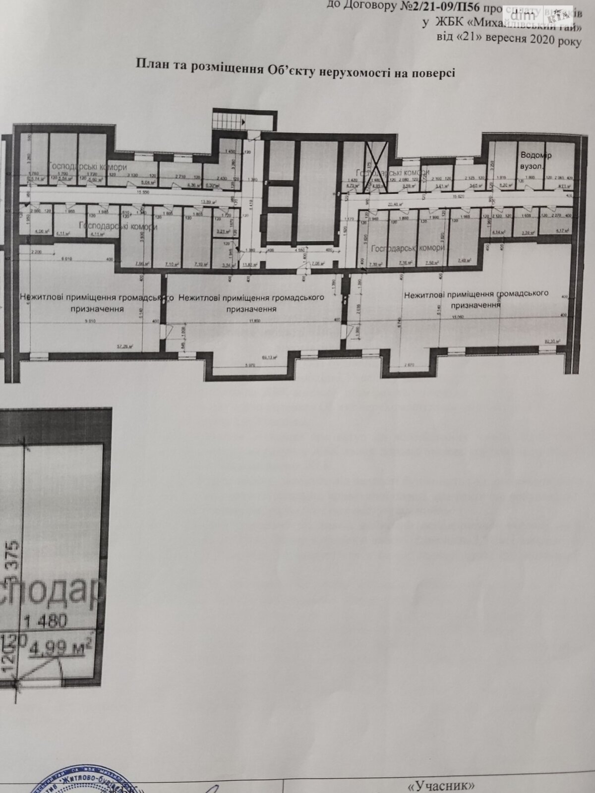 Обʼєкт нерухомості: ПЛОЩА - 4.99 м², ЦІНА - 1 700 $
, вул. Київська — HUBTRUST, Вінниця