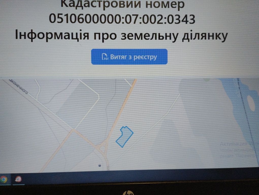 ПЛОЩА - 12 CОТ., ЦІНА - 20 500 $
