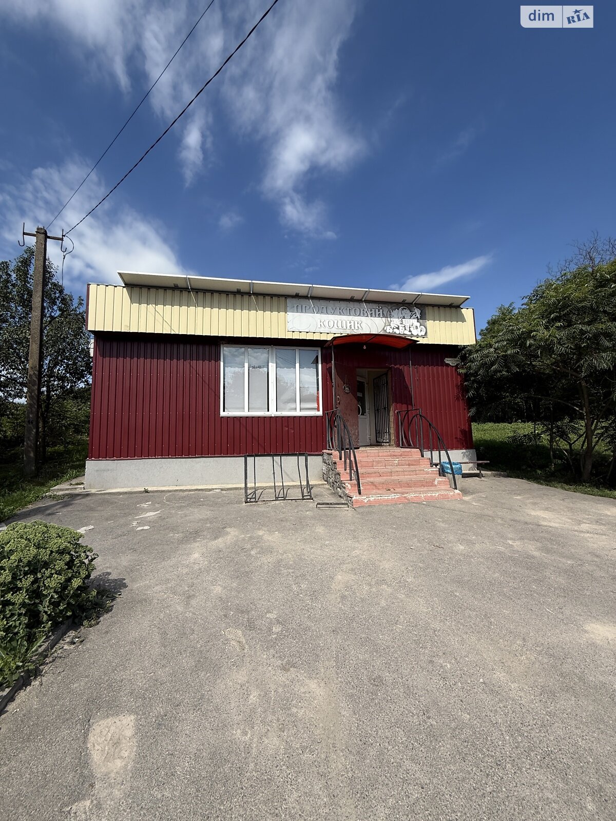 ПЛОЩА - 50 м², ЦІНА - 25 000 $
, вул. Першотравнева