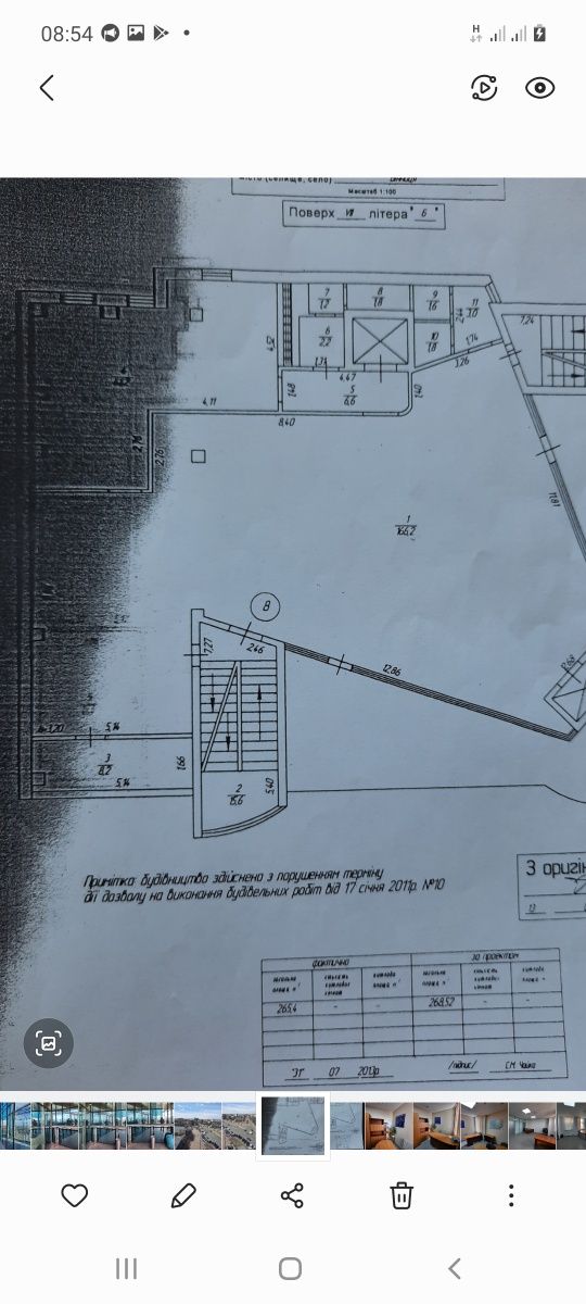 ПЛОЩА - 260 м², ЦІНА - 2 365 $
