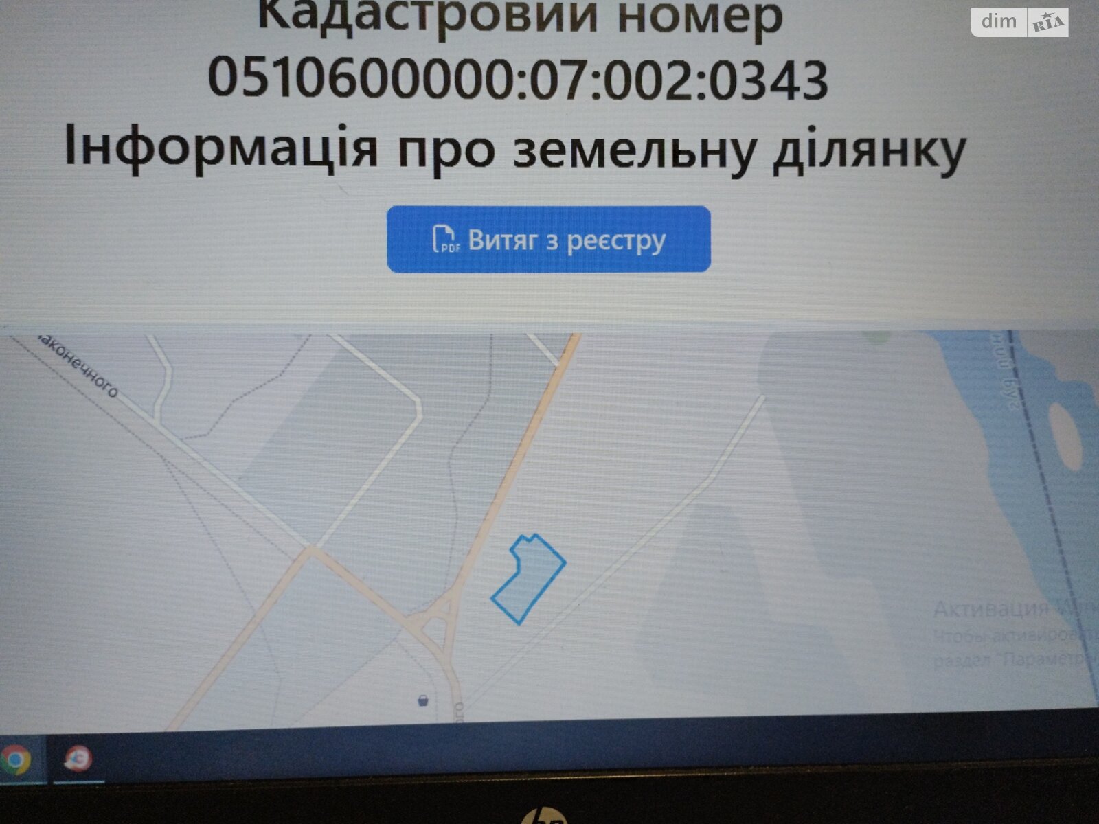 ПЛОЩА - 12 CОТ., ЦІНА - 20 500 $
, вул. Наконечного