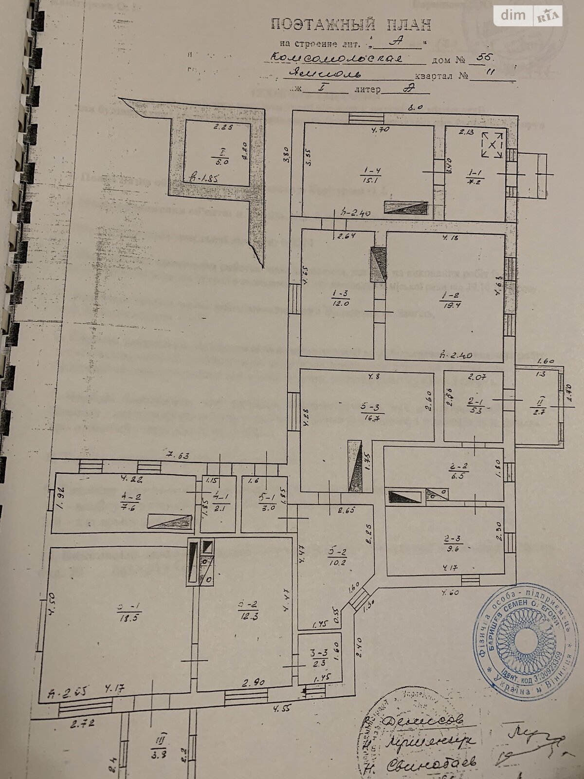 4 КІМ. БУДИНОК, ПЛОЩА - 126 м², ЦІНА - 16 000 $
, вул. Соборна(Комсомольська)