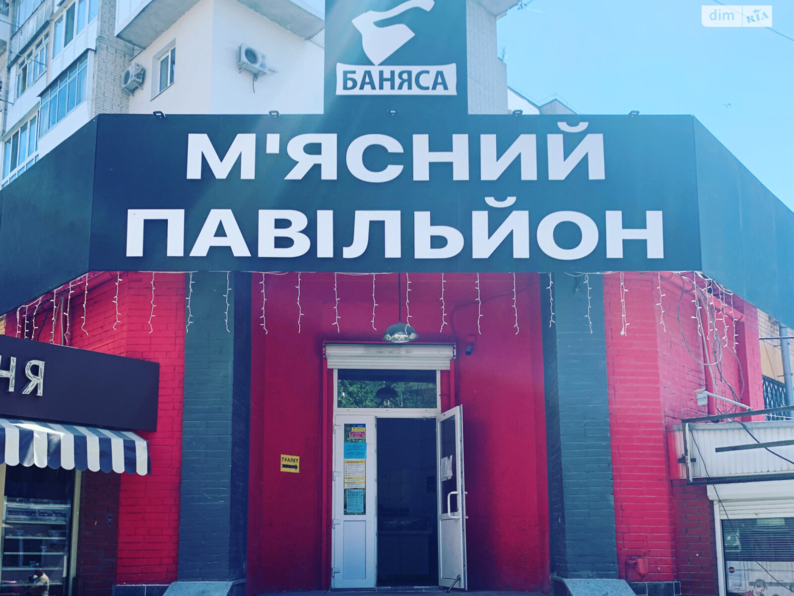 ПЛОЩА - 460 м², ЦІНА - 276 000 $
, вул. Євгенія Пікуса
