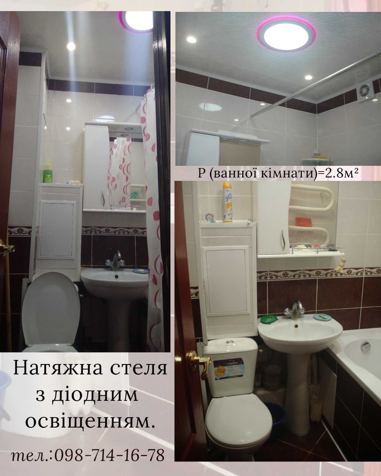 Обʼєкт нерухомості: 2 КІМ.  КВАРТИРА ПЛОЩА – 41 м², ЦІНА – 65 000$, РАЙОН: Вишенька — HUBTRUST, Вінниця