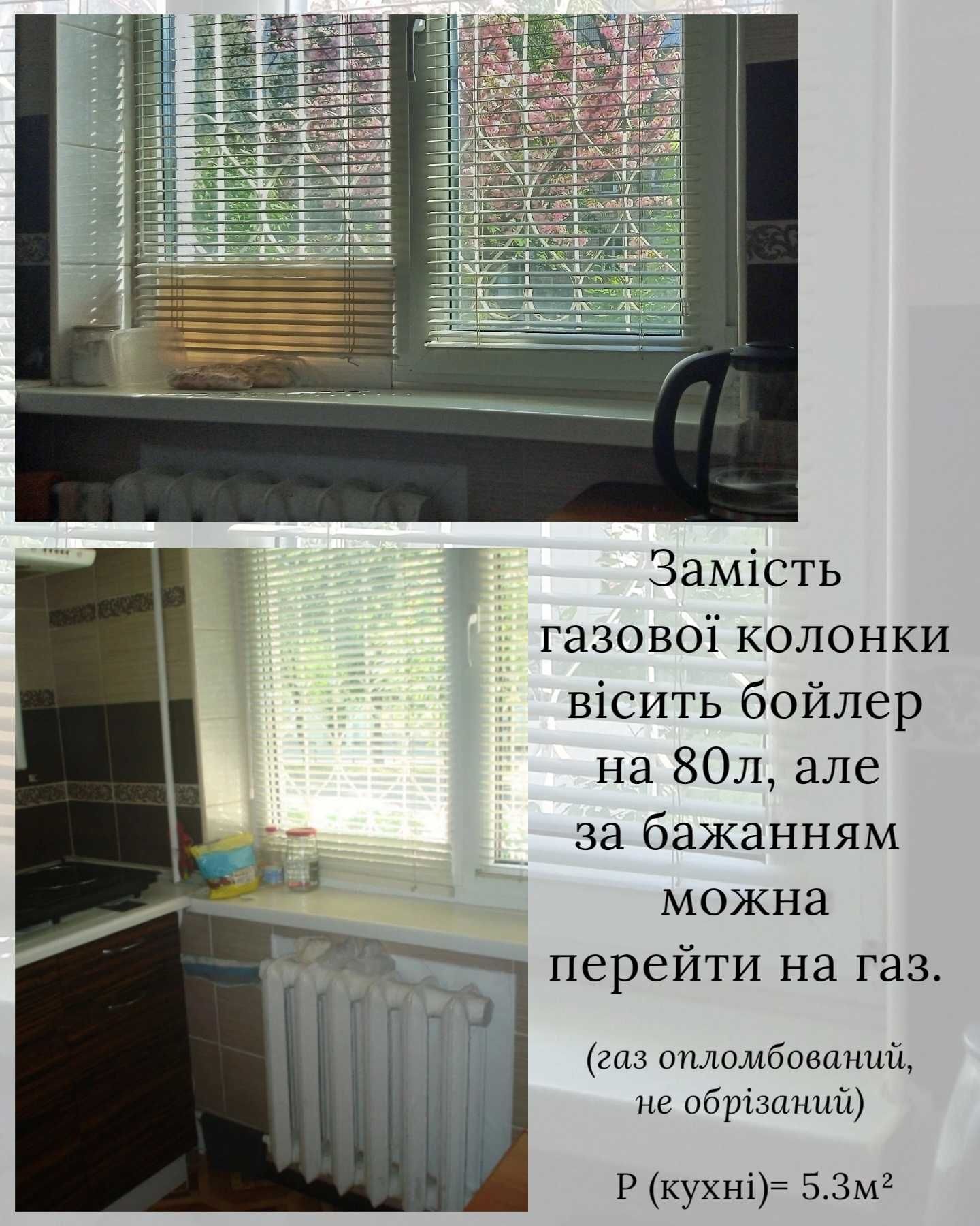 Обʼєкт нерухомості: 2 КІМ.  КВАРТИРА ПЛОЩА – 41 м², ЦІНА – 65 000$, РАЙОН: Вишенька — HUBTRUST, Вінниця