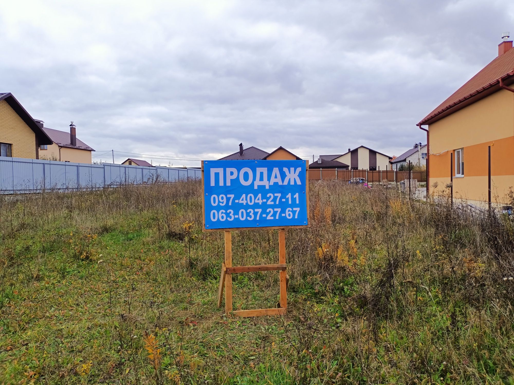 ПЛОЩА – 9 сот., ЦІНА – 57 000$, РАЙОН: Березина