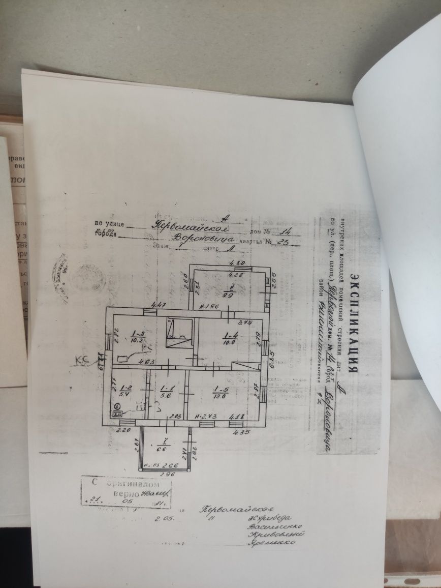 Обʼєкт нерухомості: 3 КІМ.  БУДИНОК ПЛОЩА – 60 м², ЦІНА – 27 000$, РАЙОН: Воронивиця — HUBTRUST, Вінниця