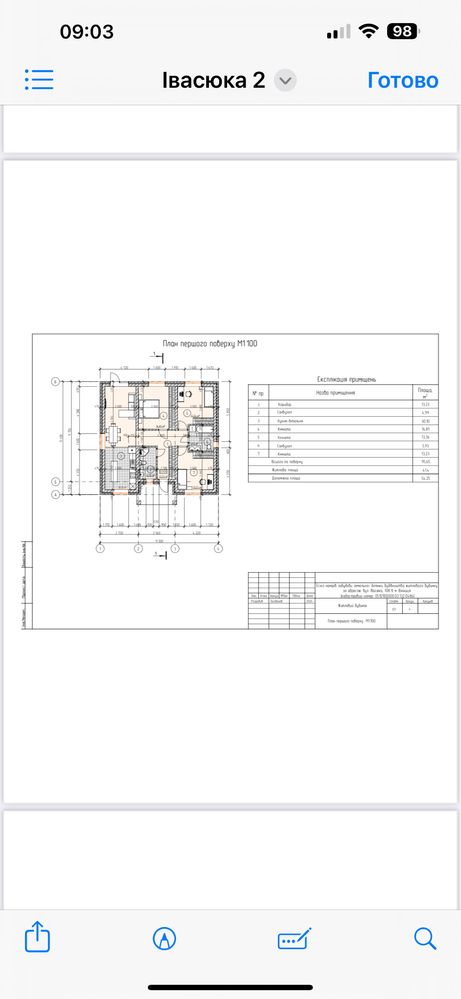 Обʼєкт нерухомості: 3 КІМ.  БУДИНОК ПЛОЩА – 97 м², ЦІНА – 77 000$, РАЙОН: Старе місто — HUBTRUST, Вінниця