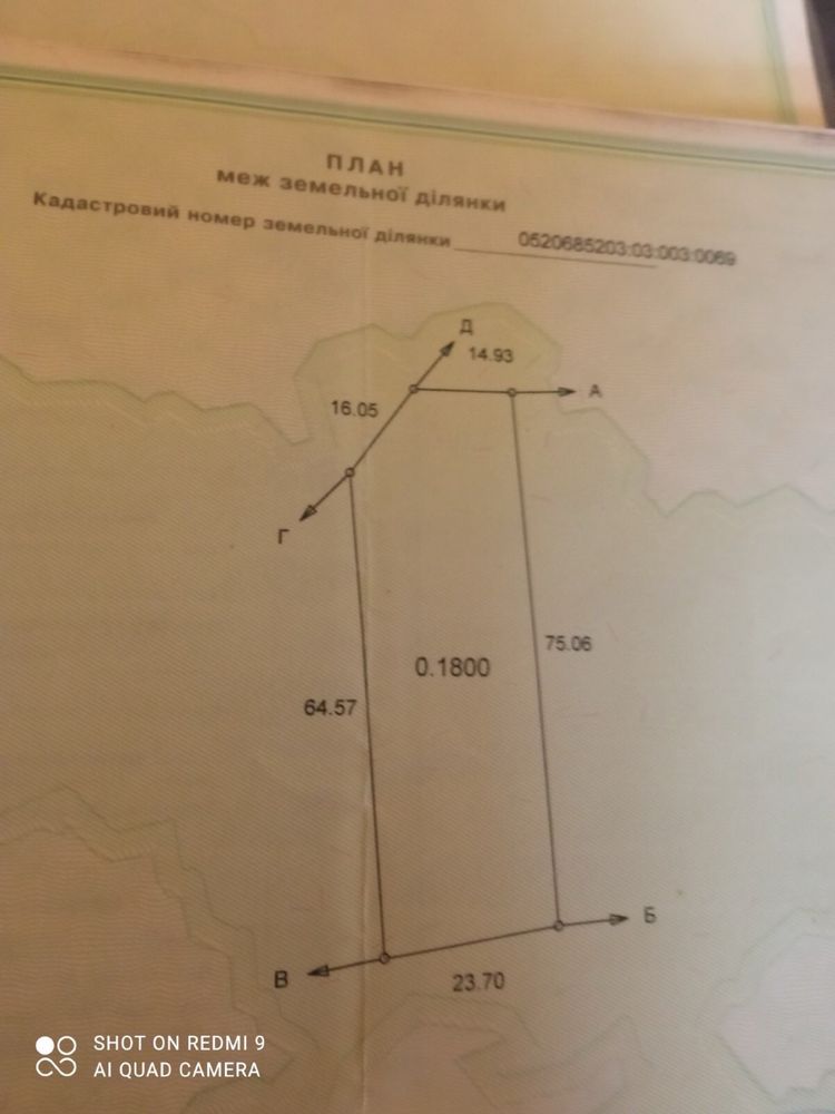 Обʼєкт нерухомості: ПЛОЩА – 18 сот., ЦІНА – 11 000$, РАЙОН: Писарівка — HUBTRUST, Вінниця