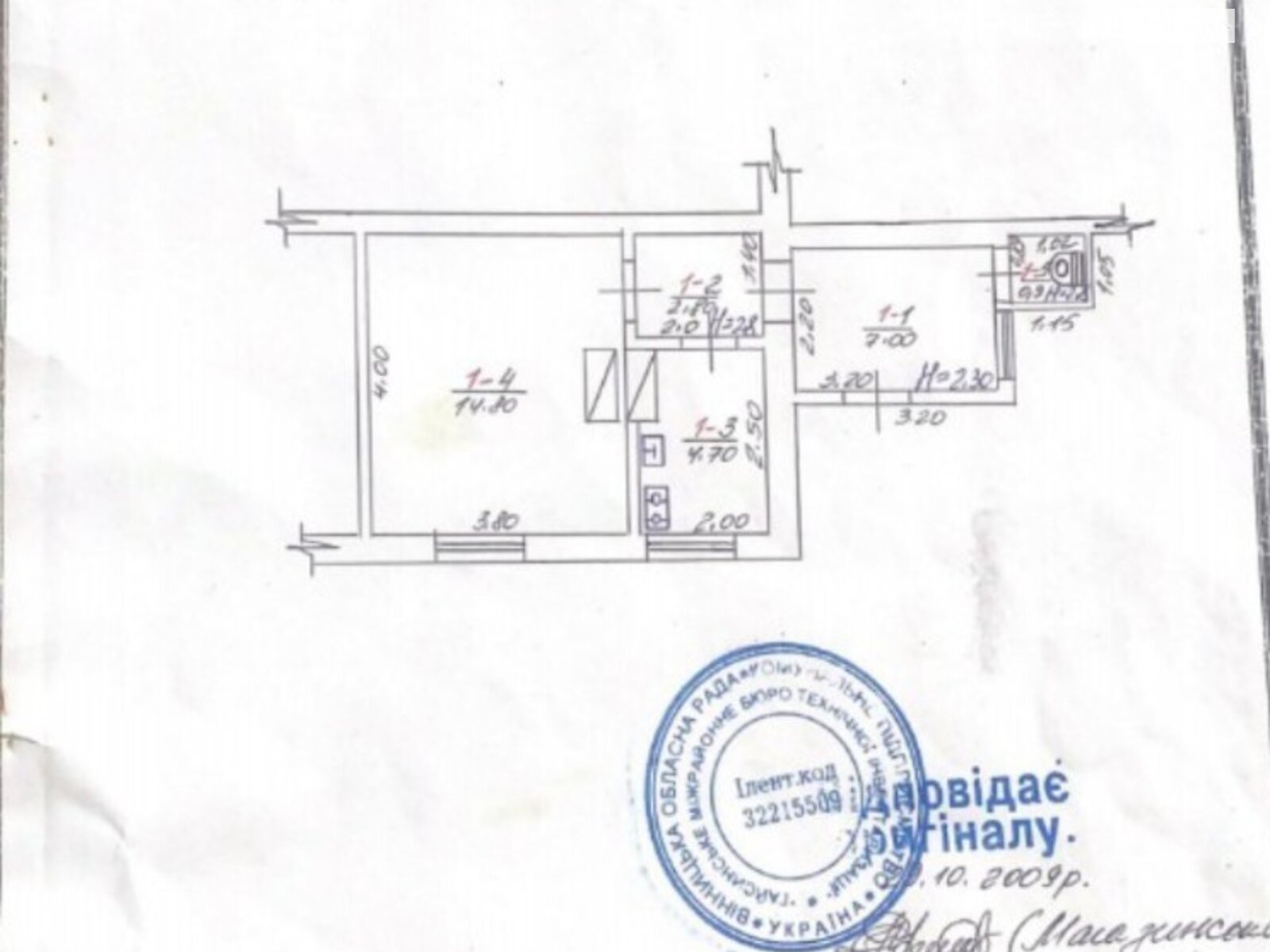1 КІМ. БУДИНОК, ПЛОЩА - 30.2 м², ЦІНА - 21 500 $
, вул. Грушевського(Леніна)