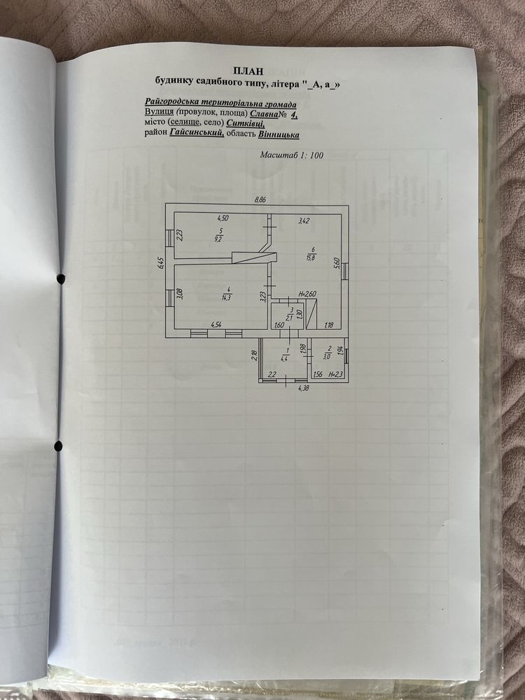 Обʼєкт нерухомості: 3 КІМ. БУДИНОК, ПЛОЩА - 50 м², ЦІНА - 3 621 $
 — HUBTRUST, Вінниця
