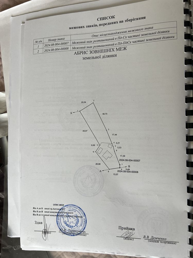 Обʼєкт нерухомості: 3 КІМ. БУДИНОК, ПЛОЩА - 50 м², ЦІНА - 3 621 $
 — HUBTRUST, Вінниця
